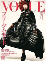 VOGUE JAPAN